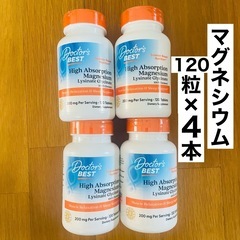 ドクターズベスト  高吸収性マグネシウム  120粒入り 4コセット 