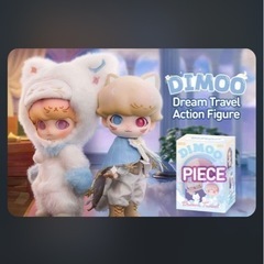 DIMOO Dream Travel シリーズ アクションフィギュア