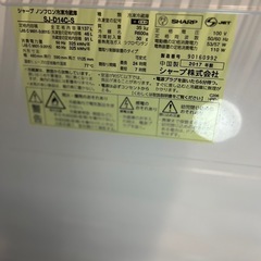 ⭐️🚗³₃✨️お届け設置無料(⛩✨️京都限定特別価格❣️⛩)❣️❄️冷蔵庫🧊SHARP  2017年製❣️