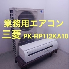 エアコン 10畳2.8kw スマホ操作対応 IRA-2804W 5/28頃まで