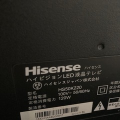 50インチ 2016年製 液晶テレビとテレビスタンド