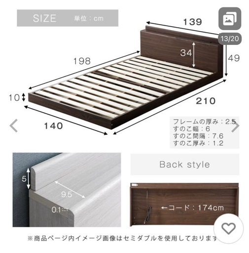シーリーナフココラボダブルベット使用5年目 （シーリーのベッド