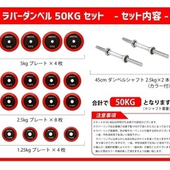【抗菌マット付き】ウエイトトレーニングセット