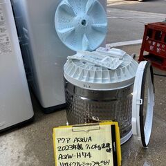 【お取引中】★分解洗浄済み★ 2023年製 AQUA 7.0㎏ 全自動洗濯機 ホワイト AQW-H74★6796★