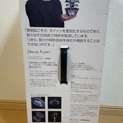 Dyson smallball アップライト型掃除機  UP15SP 店頭展示品