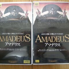 中古洋画VHSビデオテープ　差し上げます（アマデウス・天井桟敷の人々）