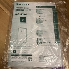 ほぼ新品‼️2024年式
SHARP 空気清浄機