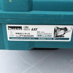 マキタ 18V PT353DZK ケース・35㍉ピンネイル3Pつき