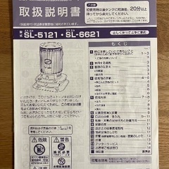 【お取引中】◆15,950円したCORONA コロナ石油ストーブ◆-シャネル CHANEL ワンピース 衣料品 トップス ウール ナイロン レディース ブラック系 / ゴールド系 - 【中古】