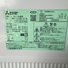 【決まりました】【⭐️全額返金保証⭐️】三菱ノンフロン冷凍庫 MF-U12B-S1 2018年製