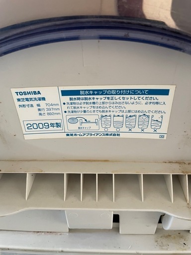 ハイセンス Hisense 5.5kg 全自動洗濯機 HW-G55EK 最終値下げ#273 洗濯