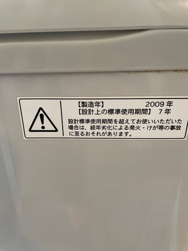 JW-XP2C55E-XK 全自動洗濯機 URBAN CAFE SERIES（アーバンカフェ