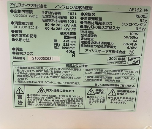 ②1915番 三菱✨ノンフロン冷凍冷蔵庫✨MR-P15X-S‼️ ノンフロン冷凍