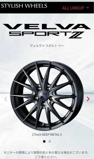 スーパースワンパー TSL 38.5x14.5x16.5 4本セット（中古