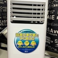 熊本県のスポットクーラーの中古が安い！激安で譲ります・無料であげます｜ジモティー