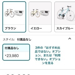 1/60 ストライクガンダム (機動戦士ガンダムSEED) o7r6kf1-ほぼ未使用！クロスバイク。