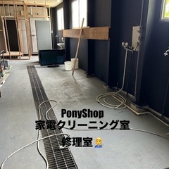 冷蔵庫、冷凍庫、テレビ