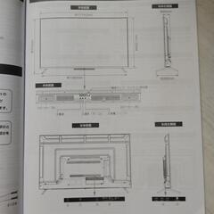 LOUIS VUITTON ルイヴィトンハンドバック モノグラムスピーディ40-RCAテレビ50型