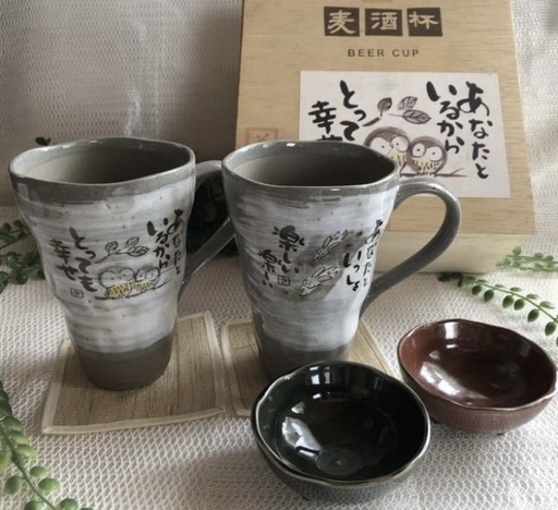 ･:*+.新品未使用･:*益見窯・麦酒杯 BEER CUP・美濃焼 福ふくペアジョッキセット
