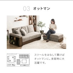 未使用! 三幸ジャパン パッチワーク柄 ソファベッド RED レッド