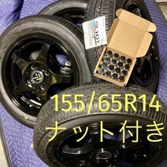 ⑥155/65R14新品タイヤ4本と中古美品ホイールとナット付き