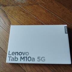 auの、タブレットを希望する方