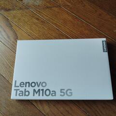 auの、タブレットを希望する方