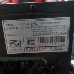 最終価格 、iiyama PC LEVEL-M77M-137F-RLX