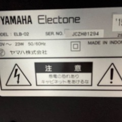 ELB-02  2019年製 ステージア　エレクトーン