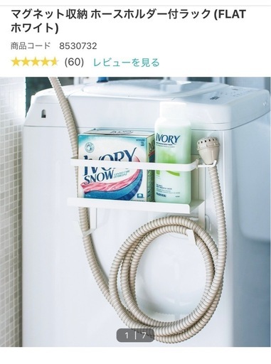 マグネット収納ホルダー・ホワイト