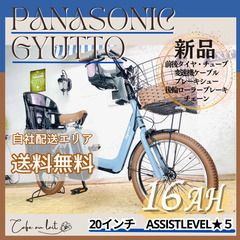 ギュットアニーズの中古が安い！激安で譲ります・無料であげます 