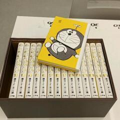 1030-006 ドラえもん布製カバー45巻セット 1030-006 ドラえもん布製カバー45巻セット