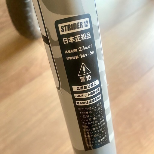 STRIDER × 神山隆二 RATFACEモデル／スポーツモデル【正規品】限定