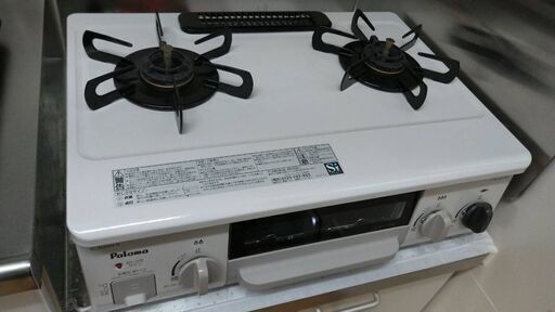 パロマ プロパンガス ガステーブル