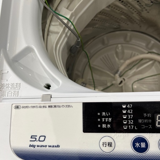 パナソニック 5kg 洗濯機【NA-F50ME2】 説明書 パナソニック NA-F50ME2
