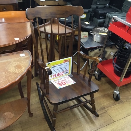 美品⭐︎ 飛騨産業 キツツキマーク ロッキングチェア 美品⭐︎ 飛騨産業 キツツキマーク ロッキングチェア