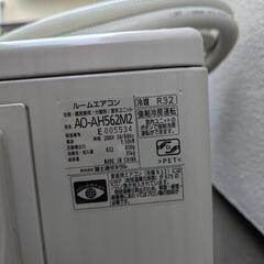 美品【2022年製nocria】18帖用ルームエアコン
