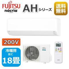 美品【2022年製nocria】18帖用ルームエアコン