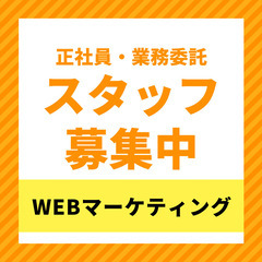 米子 トップ webライター