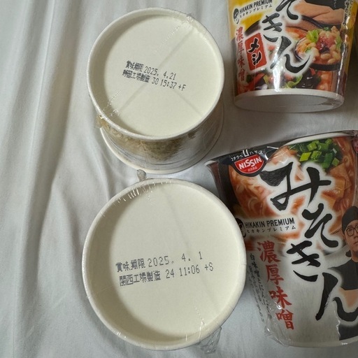 みそきん麺とメシ24個セット tech-in_4902105288498s4