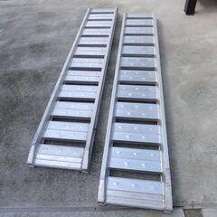 アルミ　ブリッジ