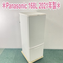 【ご来店限定】＊ Panasonic 168L 2ドア冷蔵庫　2021年製＊1030-1