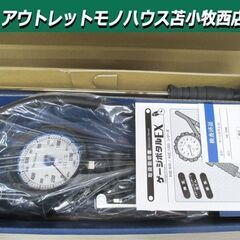 未使用保管品 旭産業 エアゲージ ゲージボタルEX1200 ISOセット タイヤゲージ ウルトラチャック付 1200kPaタイプ トラック・バス用 苫小牧西店