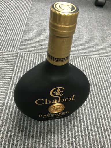 未開栓 カミュ CAMUS エクストラ 旧ボトル 700ml ブランデー