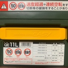 タイヤチェーン
