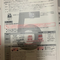 タイヤチェーン
