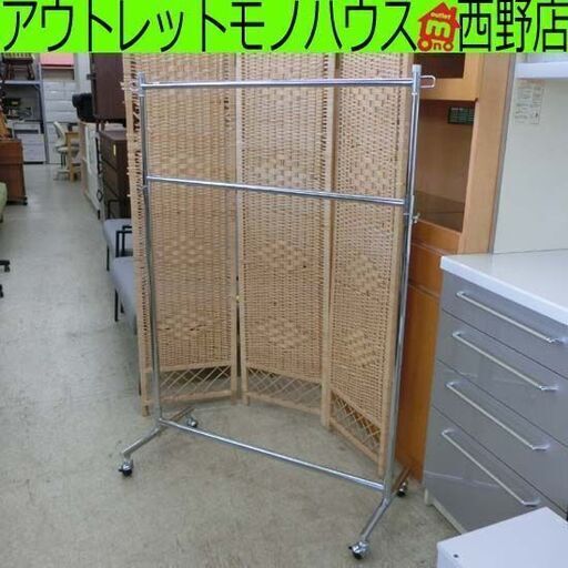 ハンガーラック コート掛け ポールハンガー キャスター付き 丈夫 札幌 西野店