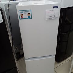 ★ジモティ割あり★ YAMADA 冷蔵庫 156L 20年製 動作確認／クリーニング済み HJ4880 ☆ジモティ割あり☆ YAMADA 冷蔵庫 156L 20年製 動作確認