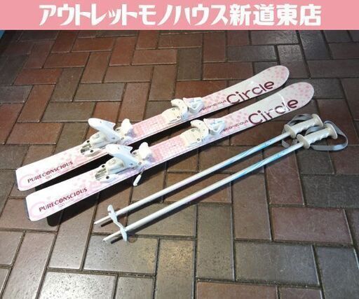 Pure Conscious スキー板セット キッズ 100cm - メルカリ