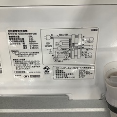 オリジナルベーシック　2022年製　全自動洗濯機　6.0kg 【トレファク川越店】　